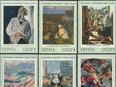 Малые листы почтовых марок — отличный подарок