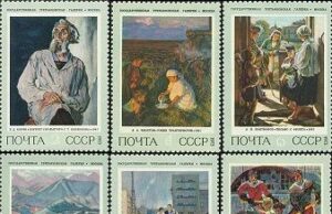 Малые листы почтовых марок — отличный подарок