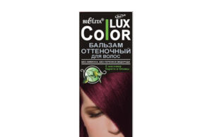Преимущества и особенности оттеночных бальзамов для волос Color Lux из Белоруссии