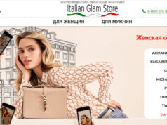 Уникальная марка одежды и аксессуаров Guess