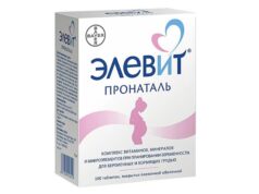 Элевит: когда начинать принимать