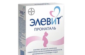 Элевит: когда начинать принимать