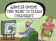 Где найти смешные анекдоты