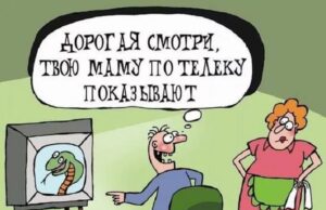 Где найти смешные анекдоты