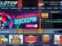 Предложения карточных игр на деньги от Слотор