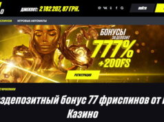 Обзор преуспевающего онлайн клуба Париматч