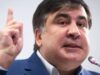 Саакашвили разрешили есть без ограничений