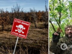 Стало известно имя разведчика ВСУ, который подорвался на мине в зоне ООС. Фото