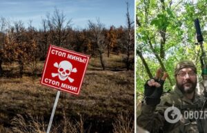 Стало известно имя разведчика ВСУ, который подорвался на мине в зоне ООС. Фото