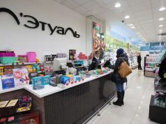 Выгодные покупки с Л’Этуаль в ТЦ Экополис