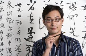 Изучение китайского языка: выбираем курсы