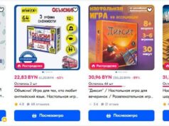 Настольные игры как отличное занятие для компании: какими они бывают