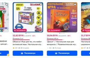 Настольные игры как отличное занятие для компании: какими они бывают