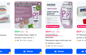 Паста Теймурова: как и когда использовать средство