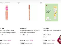 Бренд Eveline: особенности линеек и важные преимущества