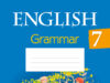 Ассортимент и преимущества рабочих тетрадей по английскому языку