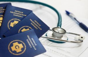 Часто задаваемые вопросы о медицинских книжках