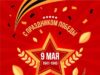 17 мая знак зодиака и его значение