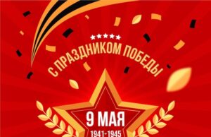 17 мая знак зодиака и его значение