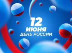 19 июля рожденные знаменитости и их судьбы