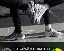 Оригинальная обувь в магазине Hadi