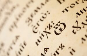 Асия происхождение и значение имени