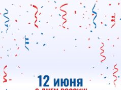 Кричалка для победы как замотивировать команду