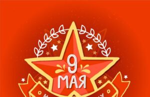 19 марта знак зодиака и его значение