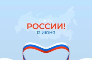 16 декабря 1993 что произошло в этот день
Или, если нужно строго по теме «16 декабря зз»:
16 декабря зз важные события и факты