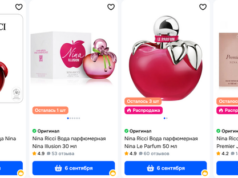 Как выбрать духи Nina Ricci