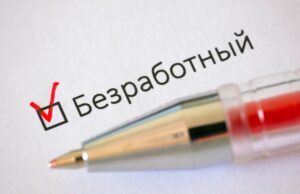 ГСП 4: расшифровка и содержание письма из Москвы