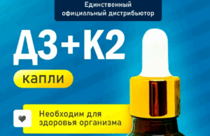 Как понять, что у вас дефицит витамина D: симптомы, анализы и решения