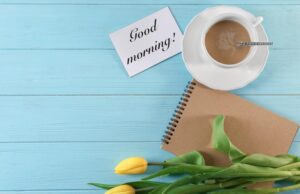 Пятничное утро: добрых пожеланий!