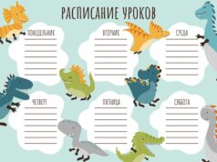 Расклад по имени и дате рождения