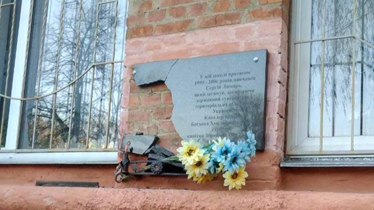 Неизвестные разбили мемориальную доску Петлюре в Полтаве